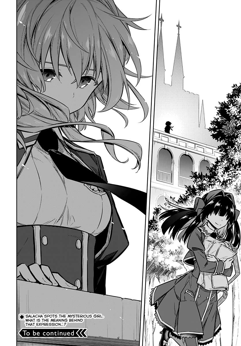 Read Assassins Pride EN Manga Online