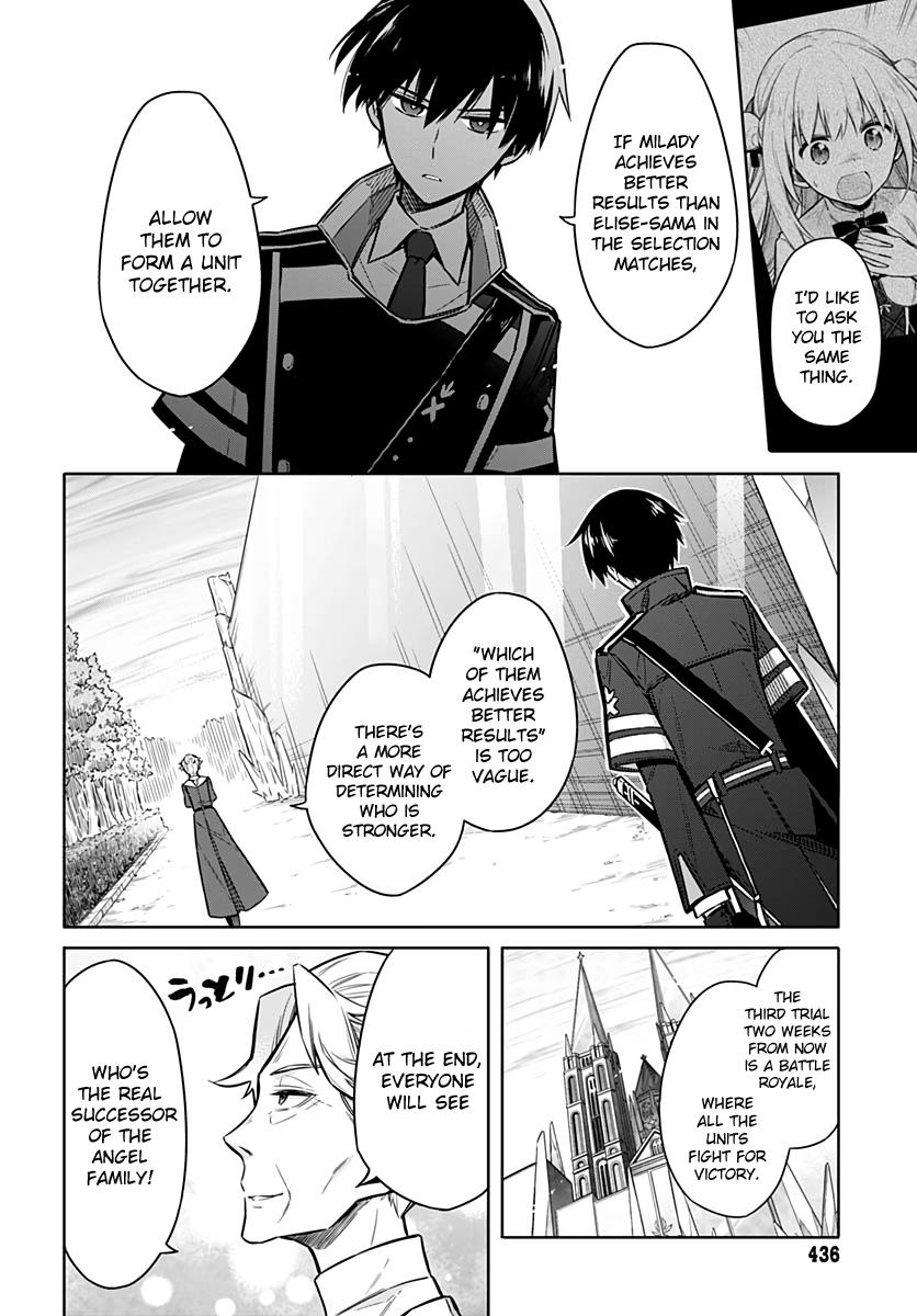Read Assassins Pride EN Manga Online