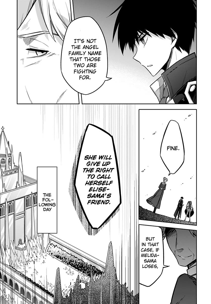Read Assassins Pride EN Manga Online