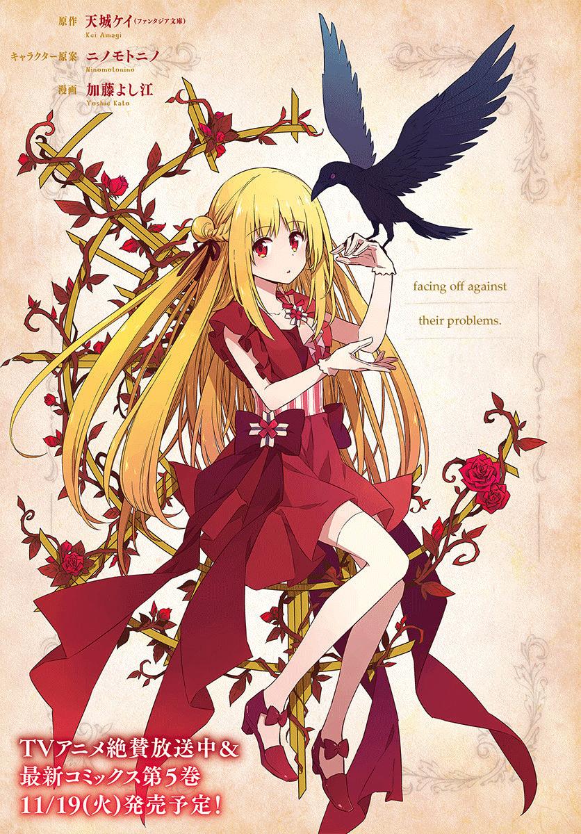 Read Assassins Pride EN Manga Online