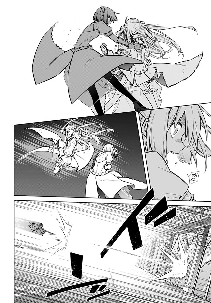 Read Assassins Pride EN Manga Online