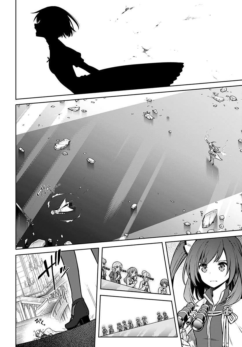 Read Assassins Pride EN Manga Online