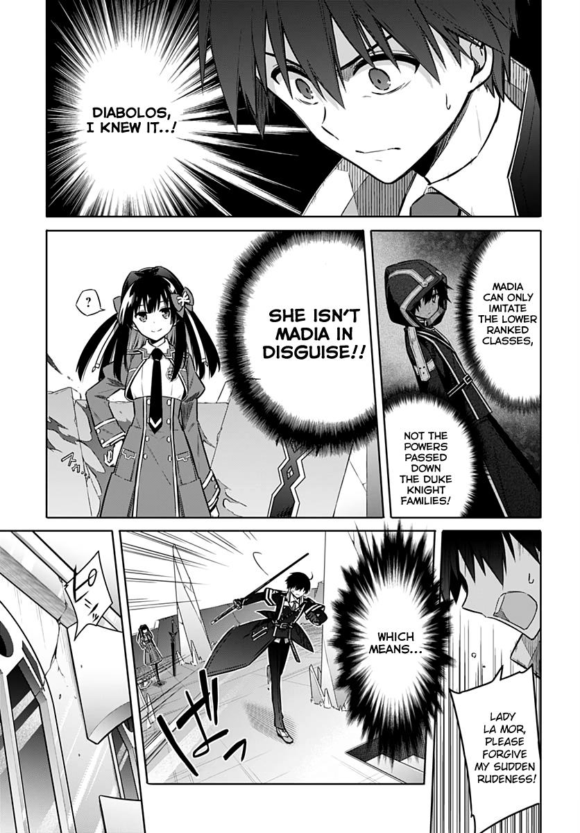 Read Assassins Pride EN Manga Online
