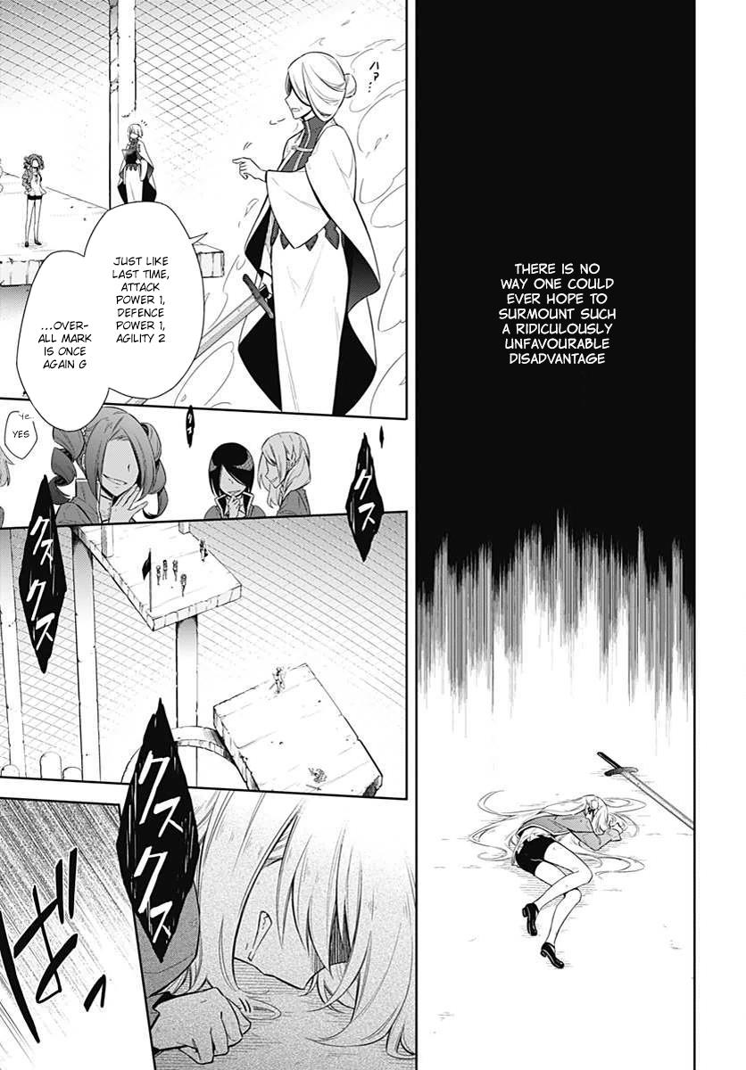 Read Assassins Pride EN Manga Online