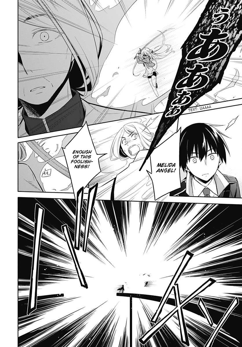Read Assassins Pride EN Manga Online