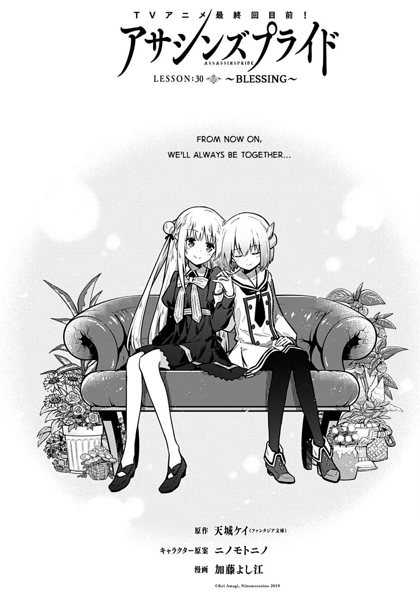 Read Assassins Pride EN Manga Online