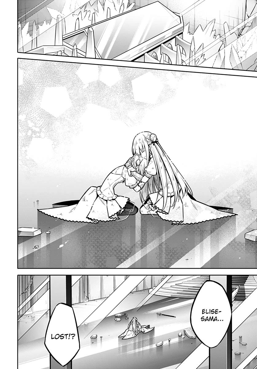 Read Assassins Pride EN Manga Online