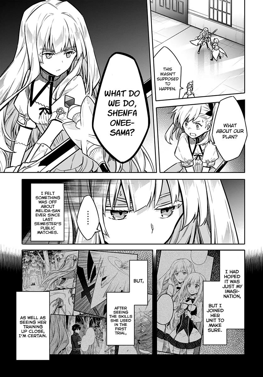 Read Assassins Pride EN Manga Online