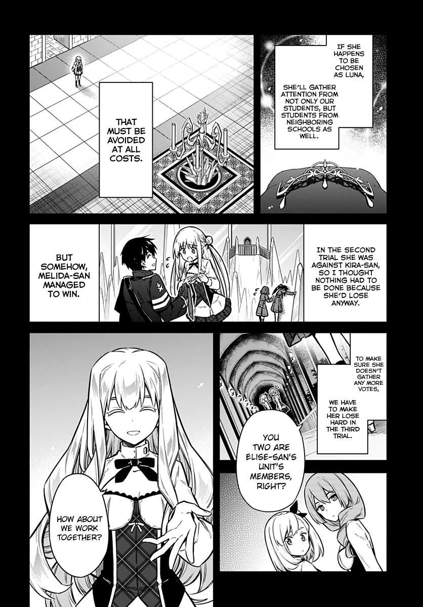 Read Assassins Pride EN Manga Online