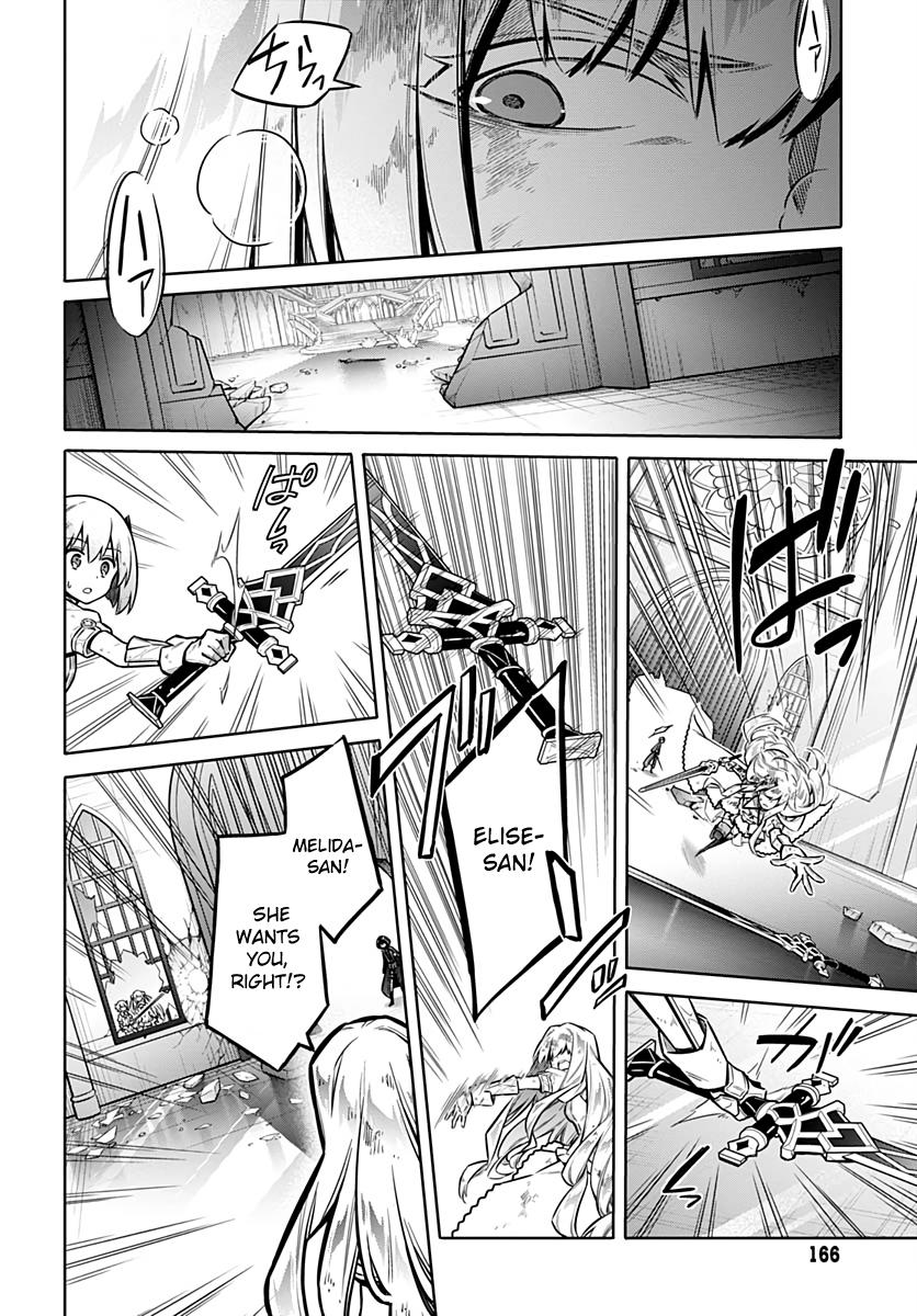 Read Assassins Pride EN Manga Online