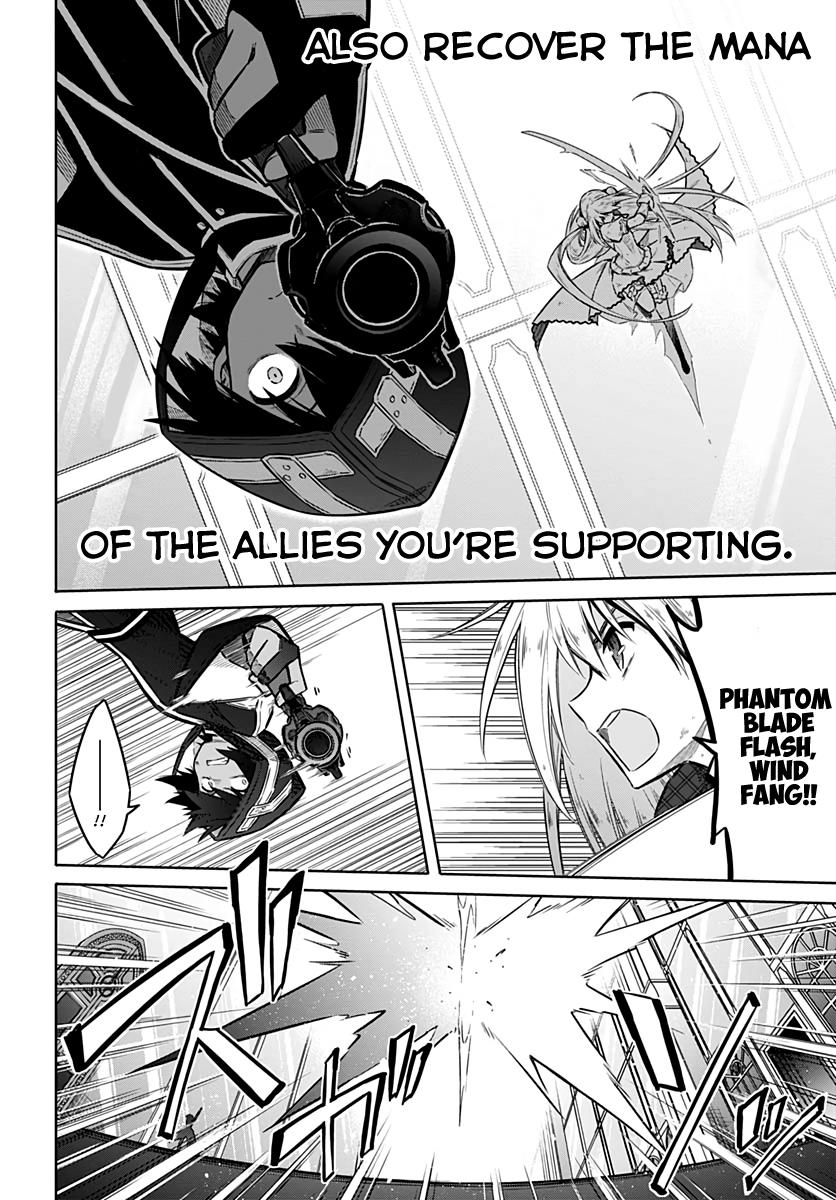 Read Assassins Pride EN Manga Online