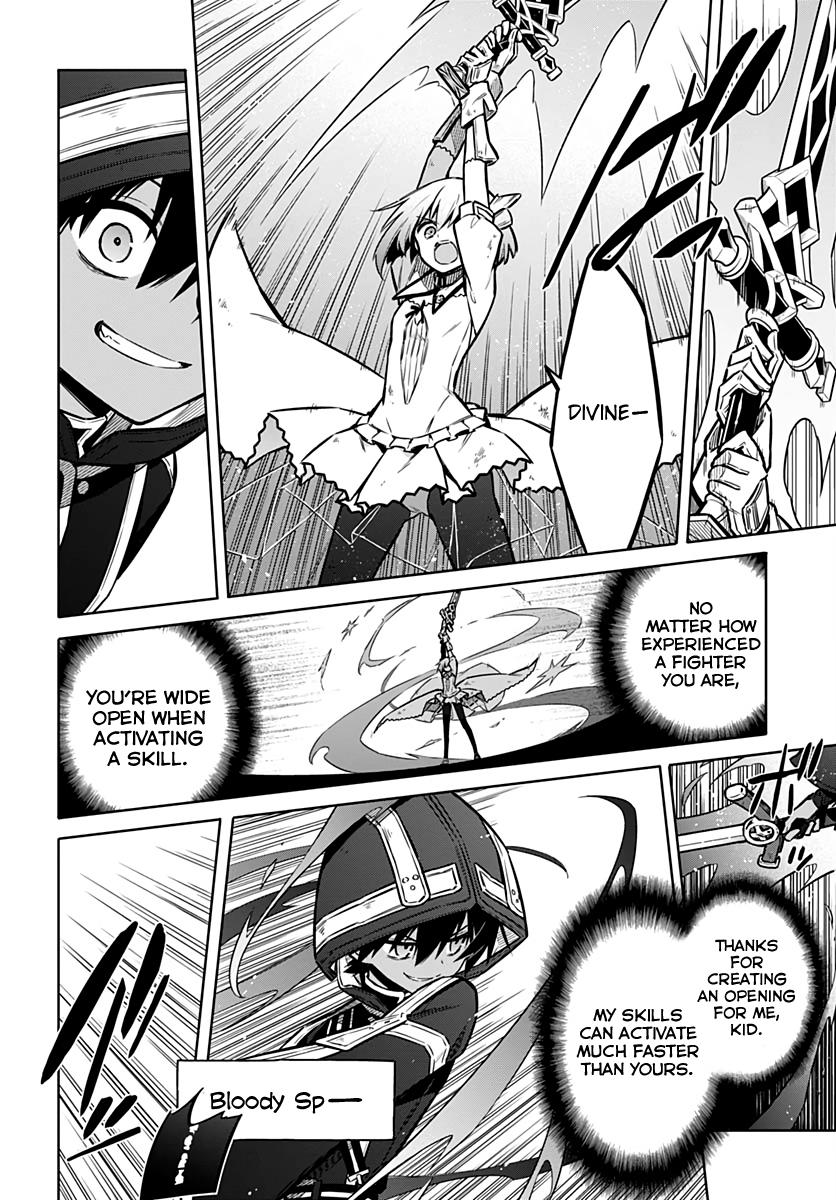 Read Assassins Pride EN Manga Online