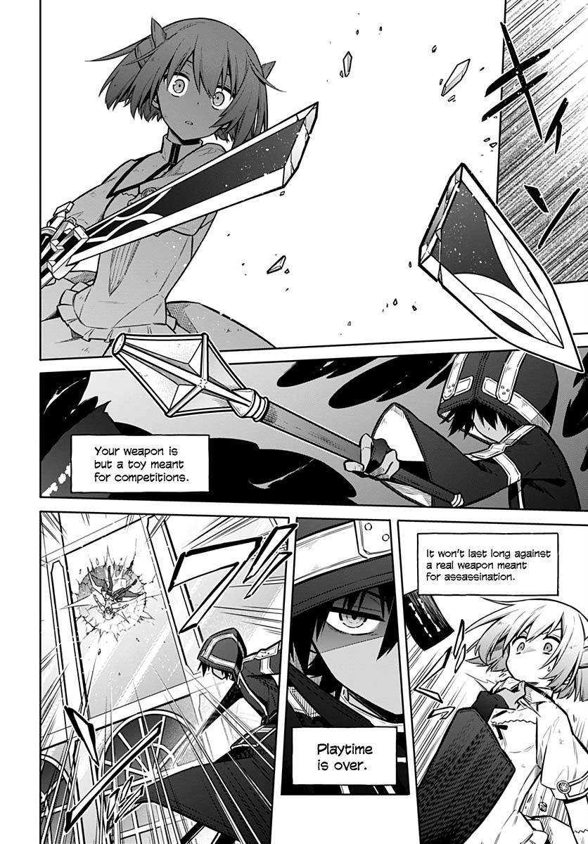 Read Assassins Pride EN Manga Online