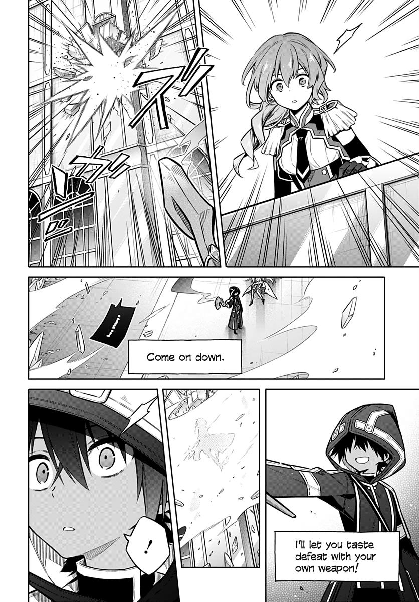 Read Assassins Pride EN Manga Online