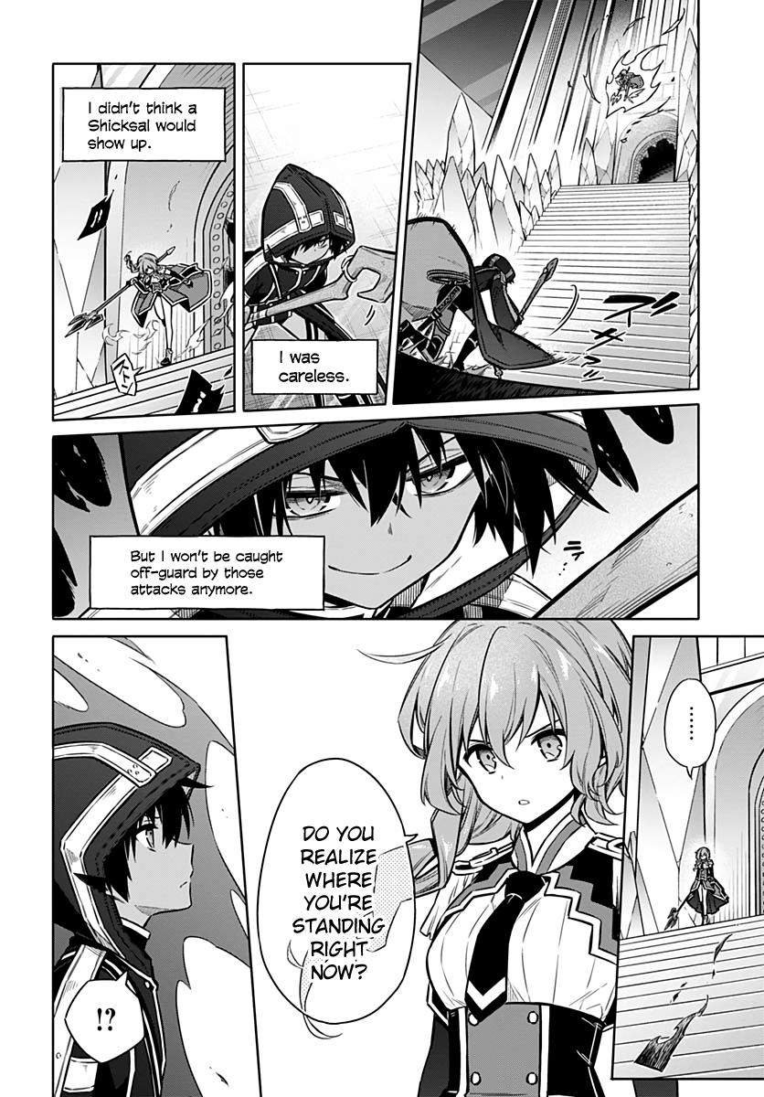 Read Assassins Pride EN Manga Online