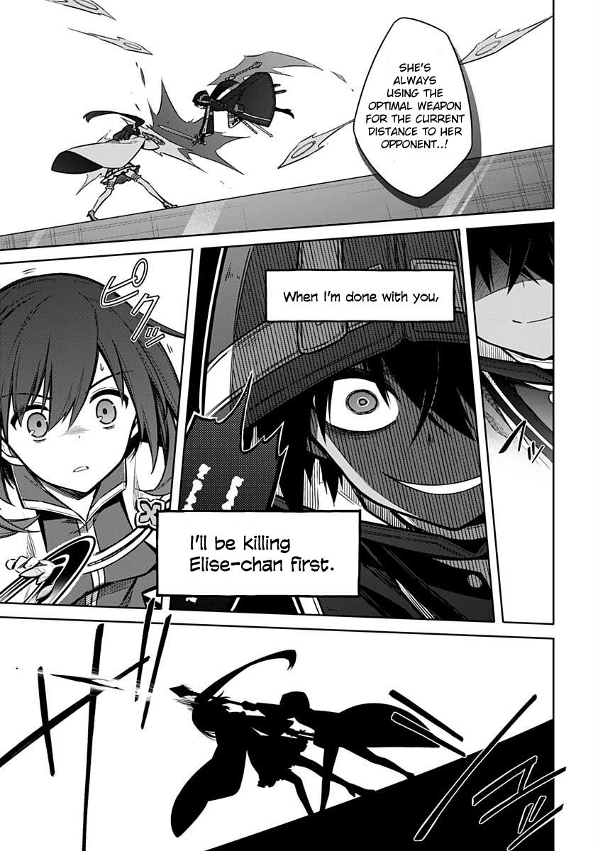 Read Assassins Pride EN Manga Online