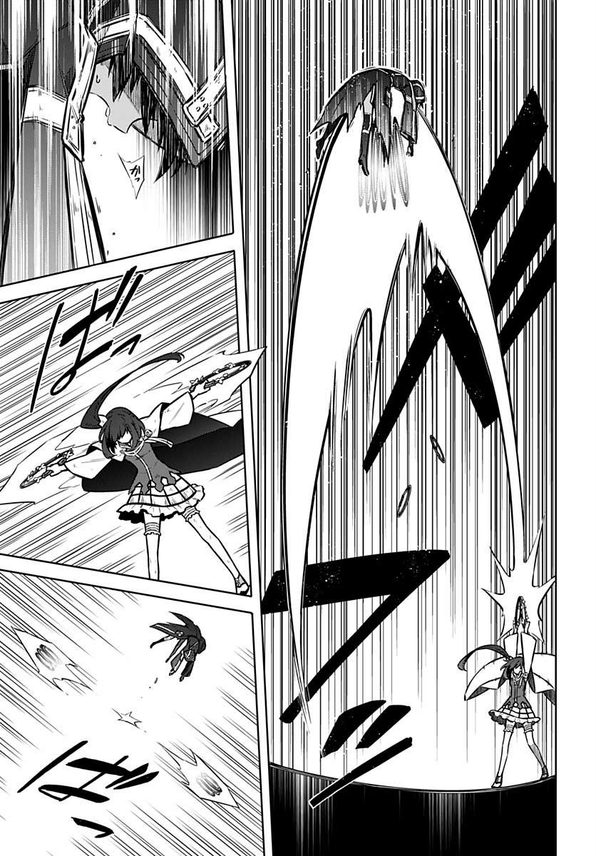 Read Assassins Pride EN Manga Online