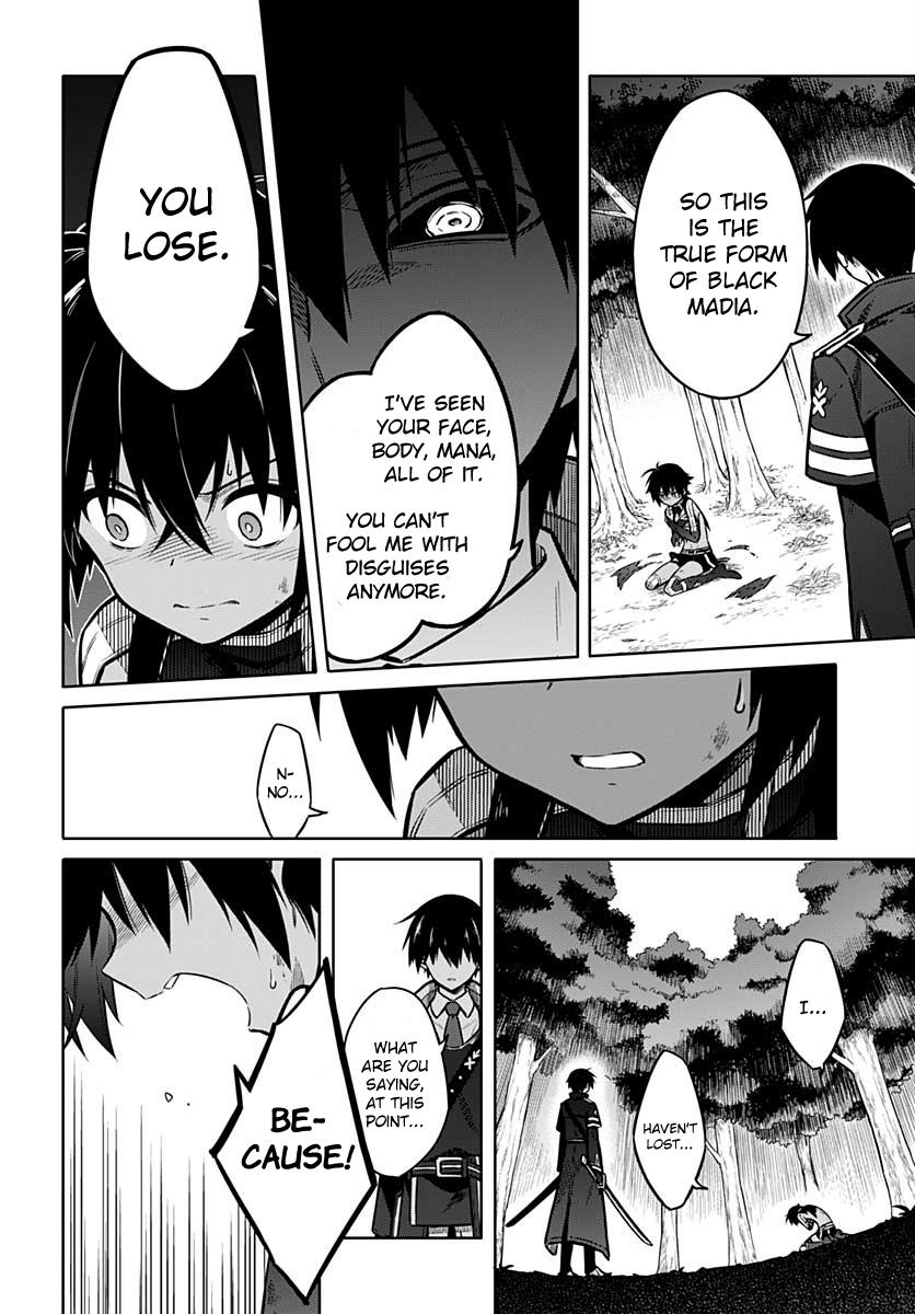 Read Assassins Pride EN Manga Online