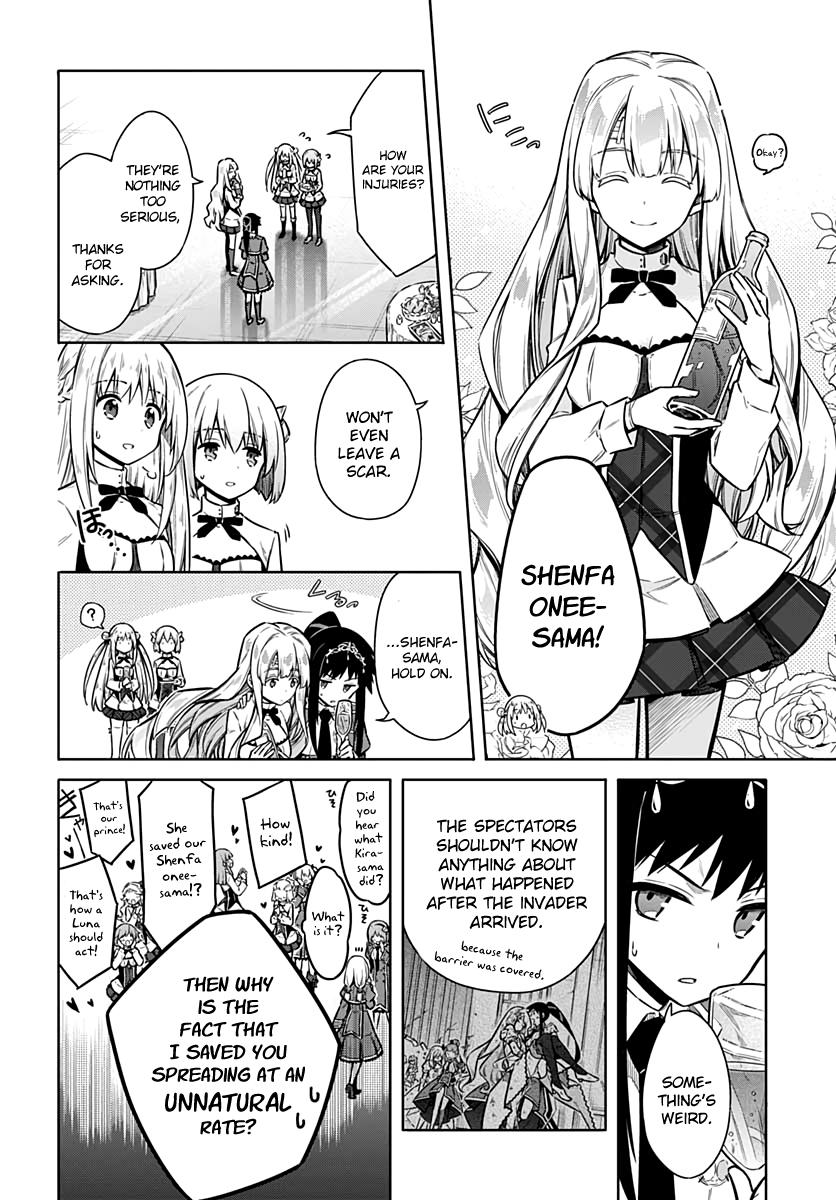 Read Assassins Pride EN Manga Online