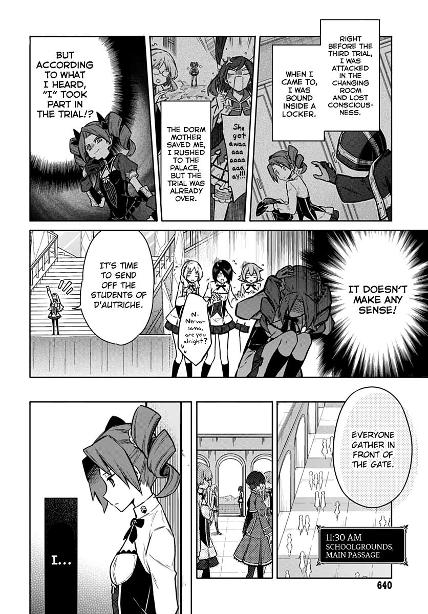Read Assassins Pride EN Manga Online