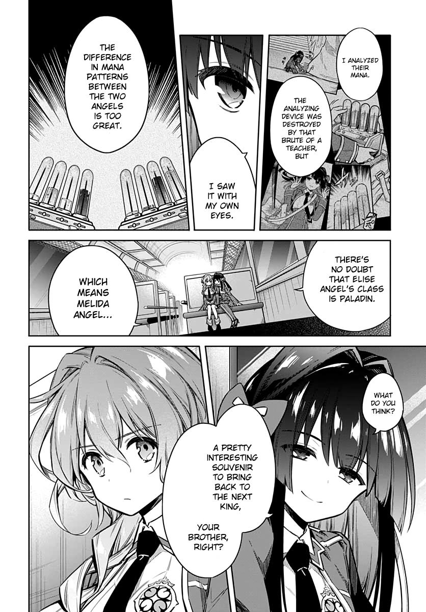 Read Assassins Pride EN Manga Online