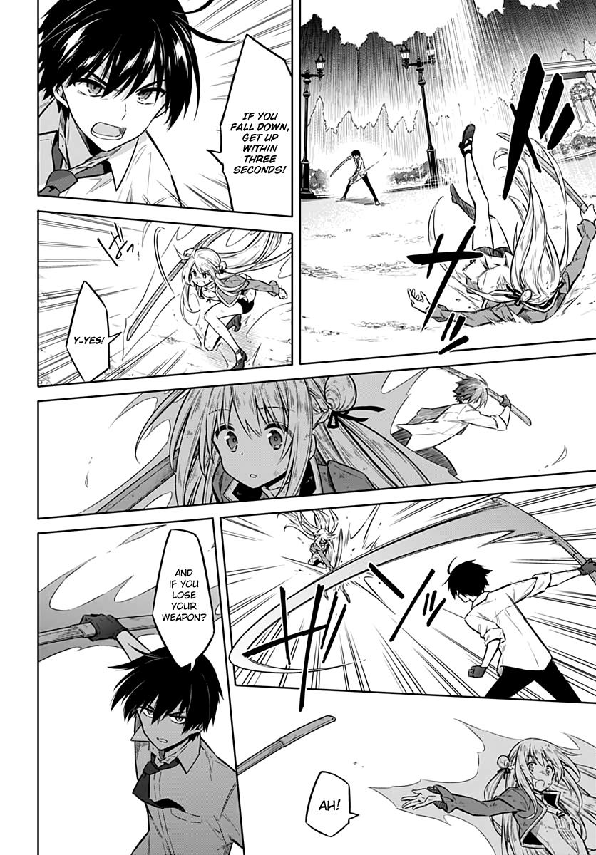 Read Assassins Pride EN Manga Online
