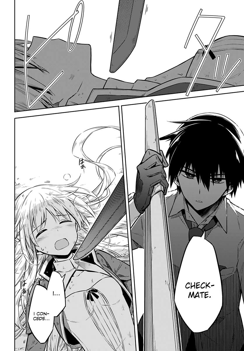 Read Assassins Pride EN Manga Online