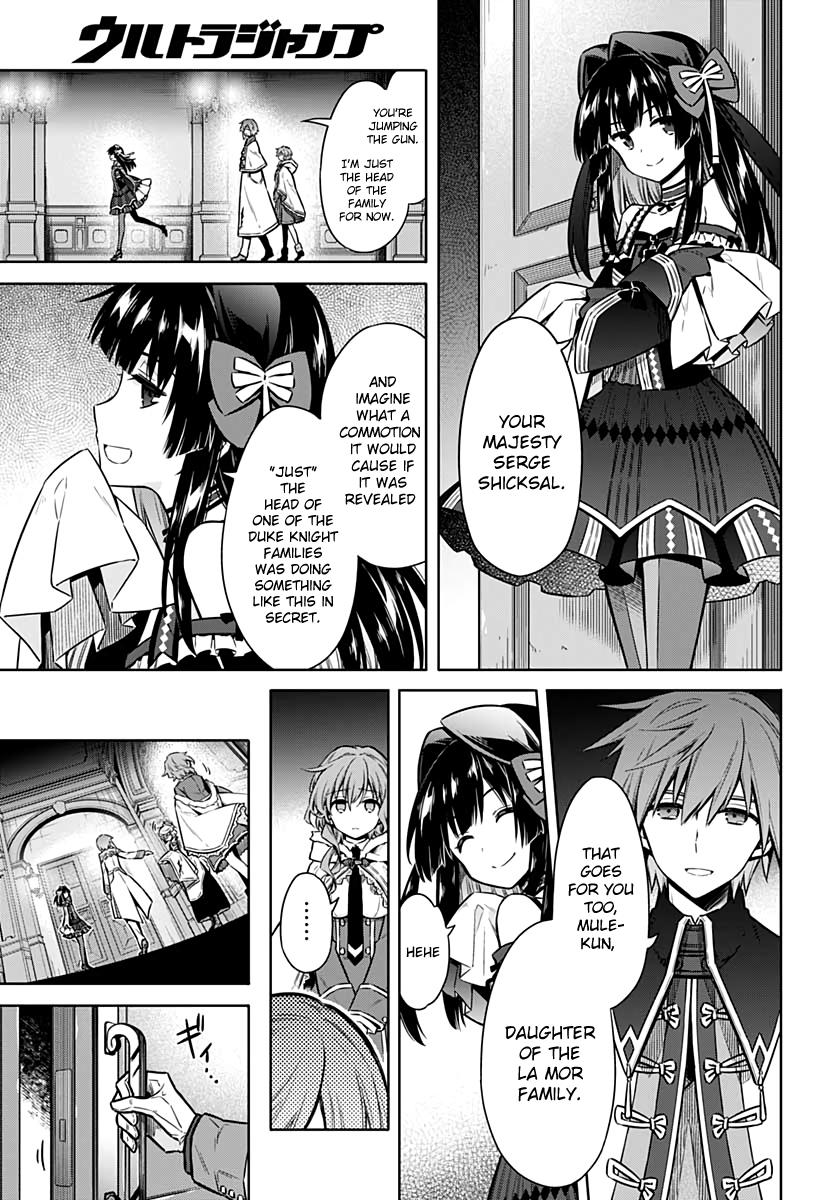 Read Assassins Pride EN Manga Online