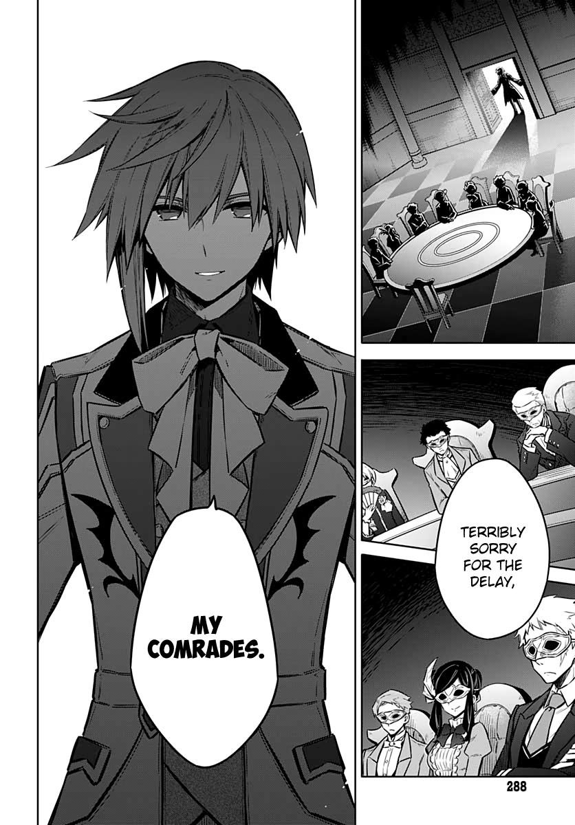 Read Assassins Pride EN Manga Online