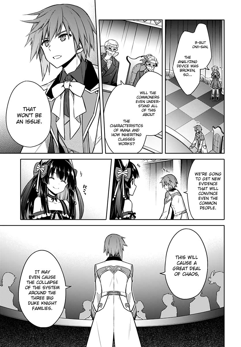Read Assassins Pride EN Manga Online