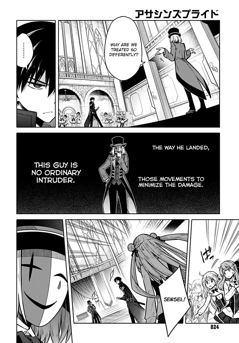 Read Assassins Pride EN Manga Online