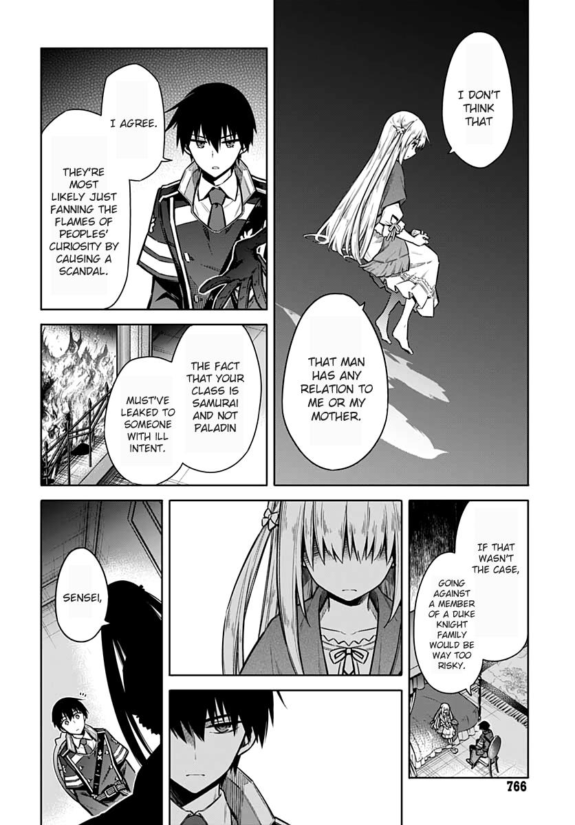 Read Assassins Pride EN Manga Online