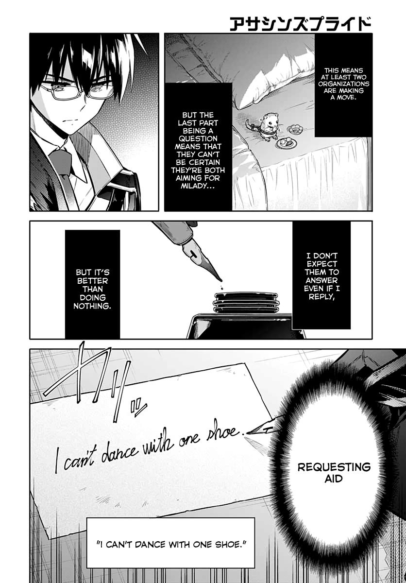 Read Assassins Pride EN Manga Online