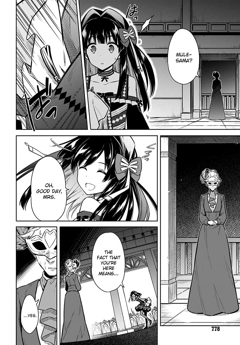 Read Assassins Pride EN Manga Online