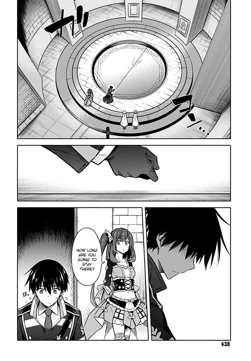 Read Assassins Pride EN Manga Online