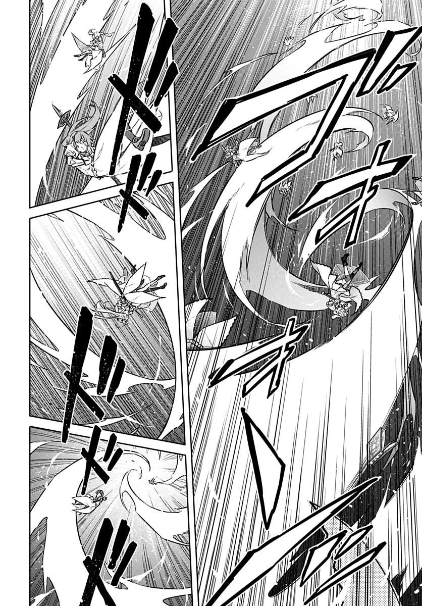 Read Assassins Pride EN Manga Online
