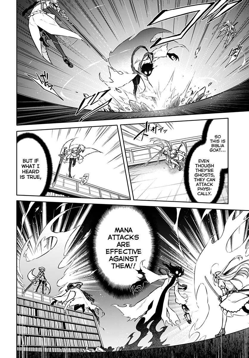 Read Assassins Pride EN Manga Online