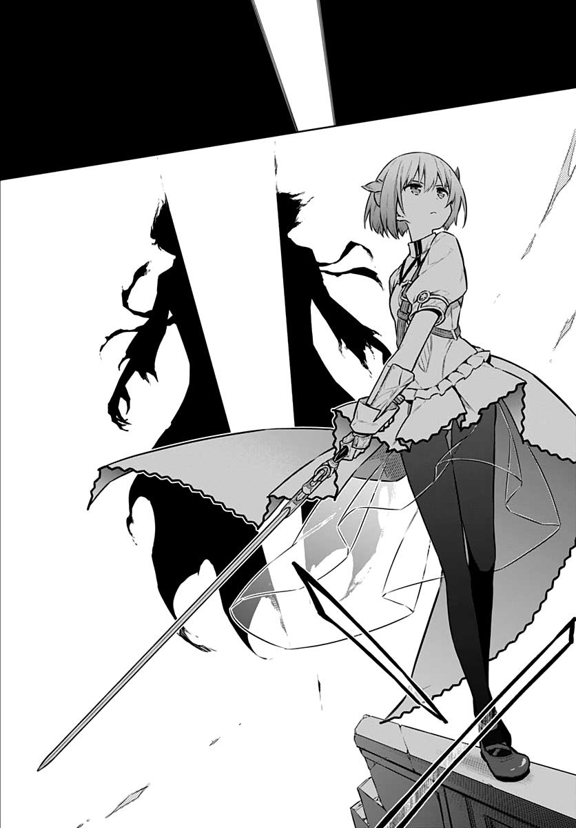Read Assassins Pride EN Manga Online