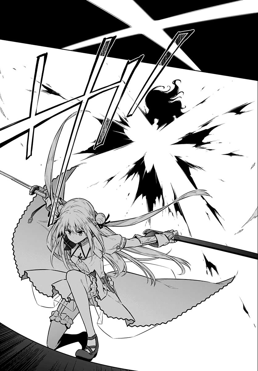 Read Assassins Pride EN Manga Online