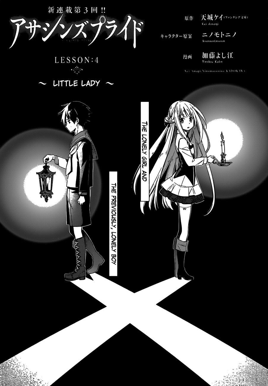 Read Assassins Pride EN Manga Online