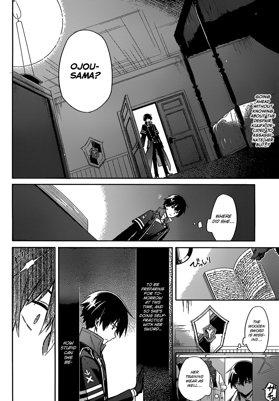 Read Assassins Pride EN Manga Online
