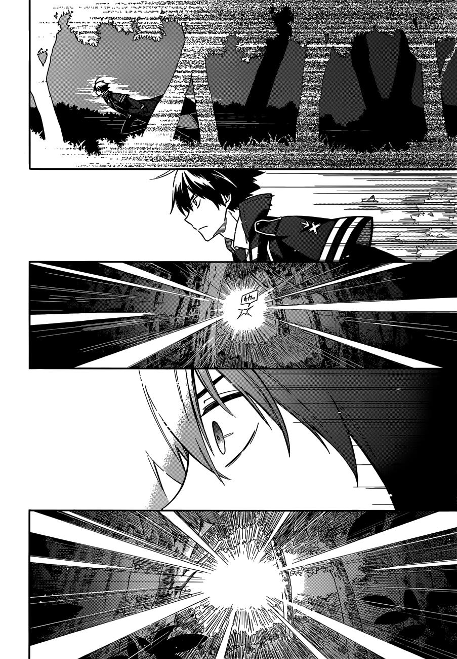 Read Assassins Pride EN Manga Online