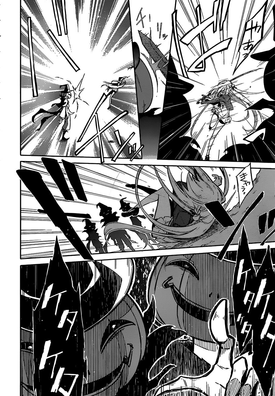 Read Assassins Pride EN Manga Online
