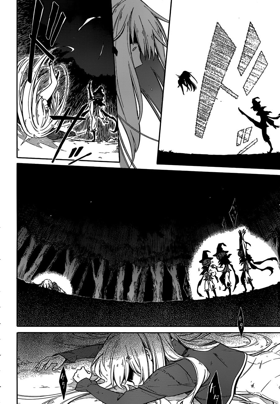 Read Assassins Pride EN Manga Online