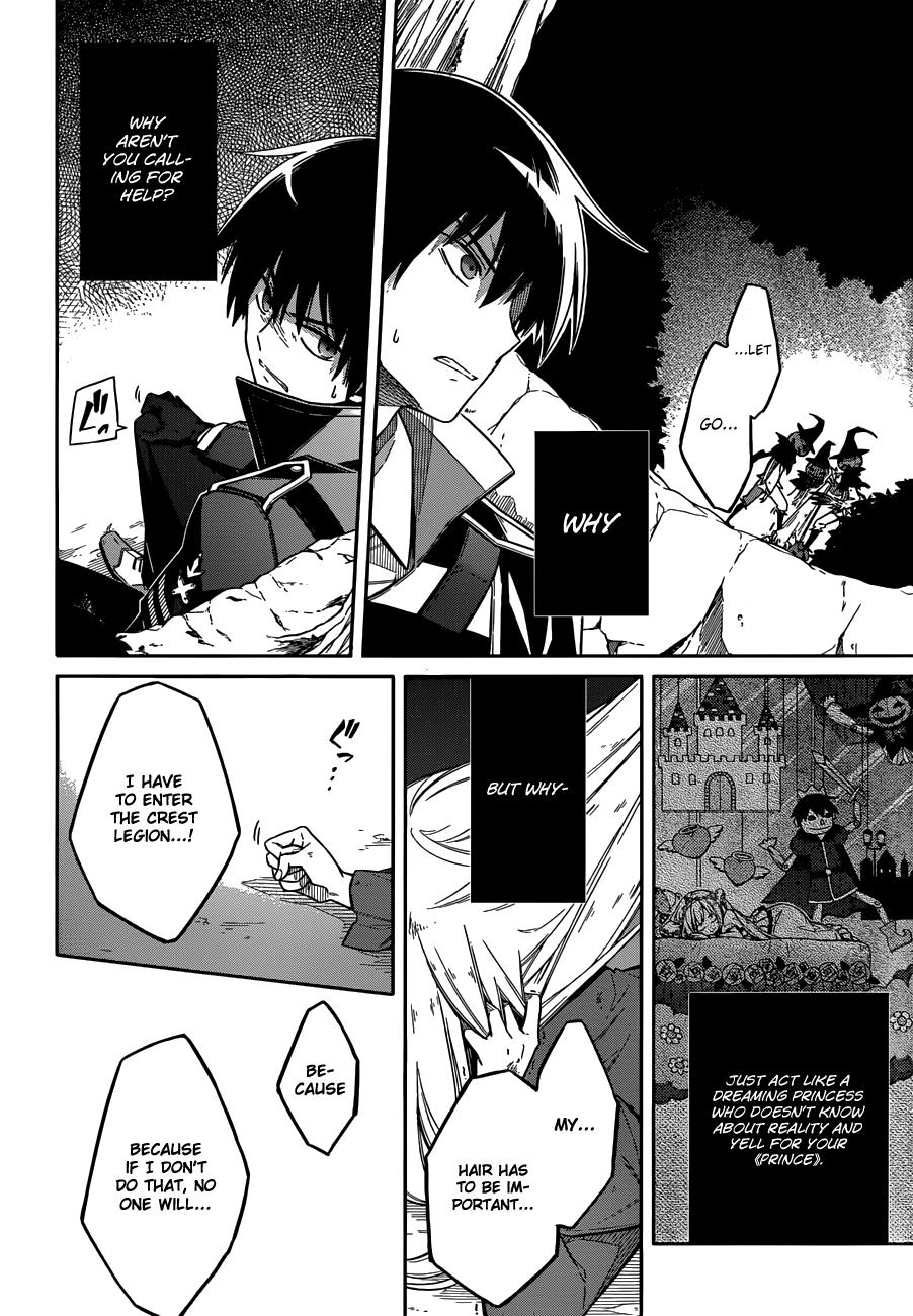 Read Assassins Pride EN Manga Online