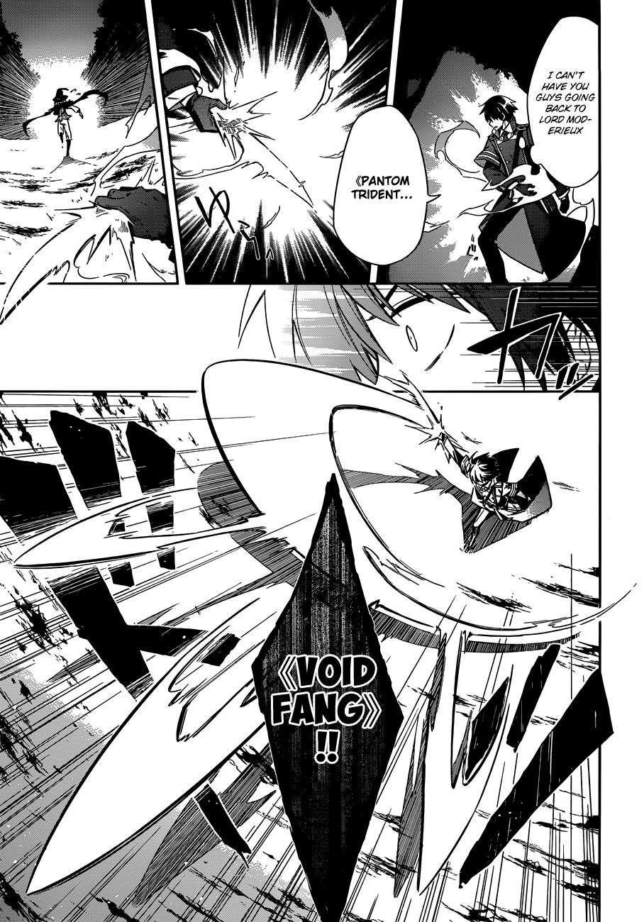 Read Assassins Pride EN Manga Online