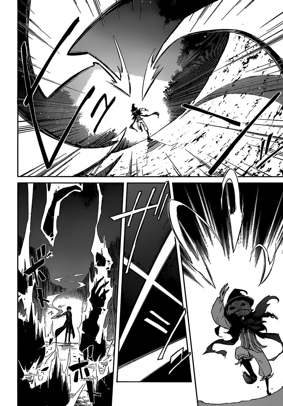 Read Assassins Pride EN Manga Online