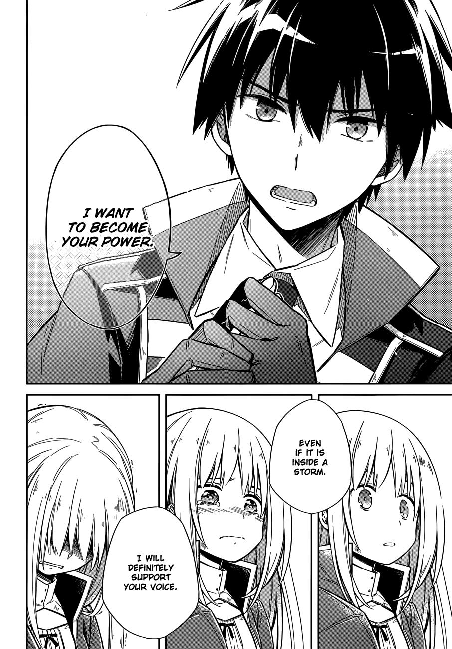 Read Assassins Pride EN Manga Online