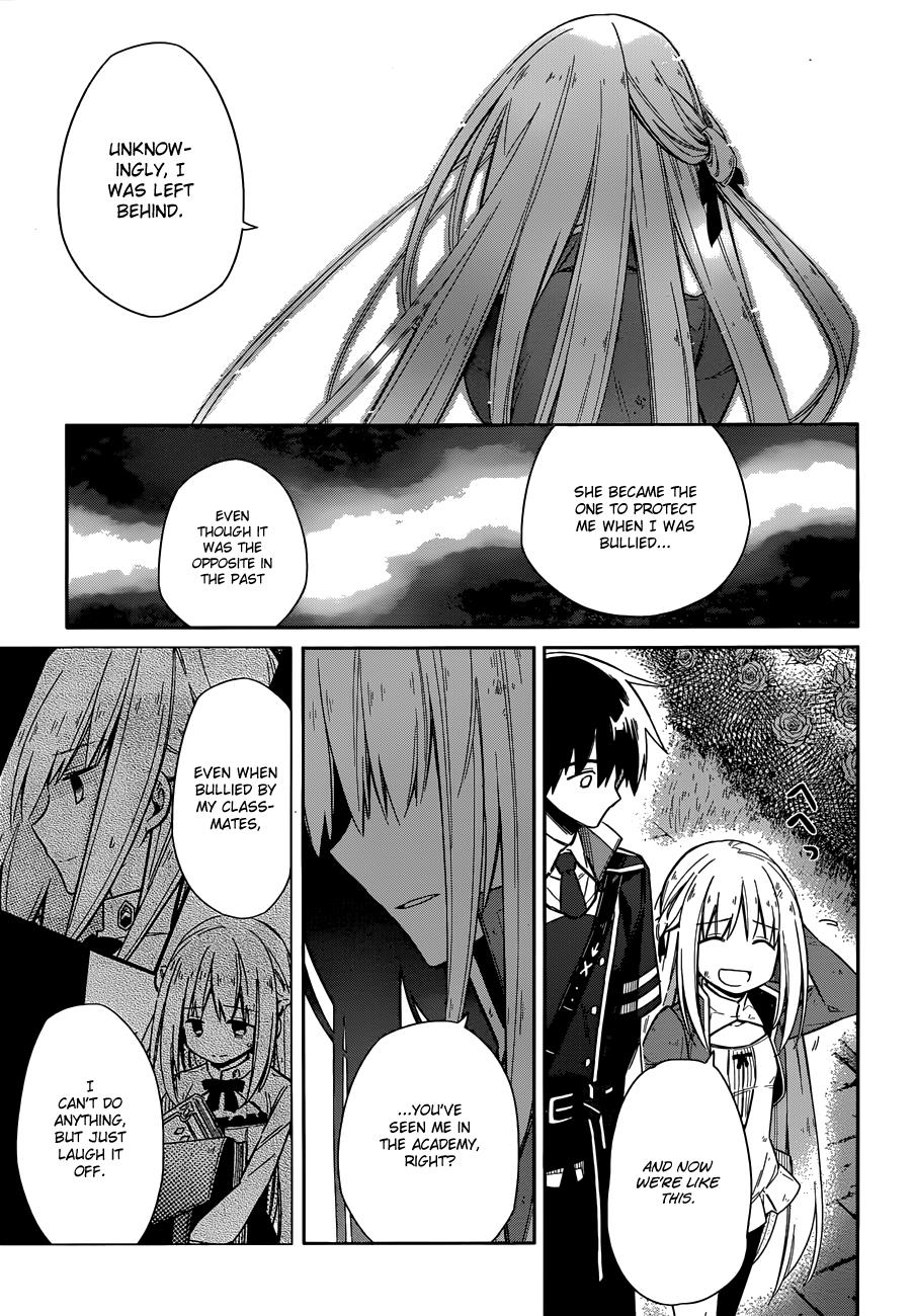 Read Assassins Pride EN Manga Online