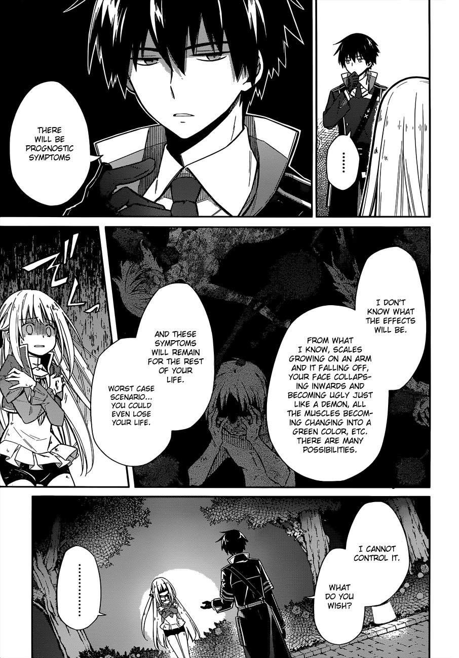 Read Assassins Pride EN Manga Online